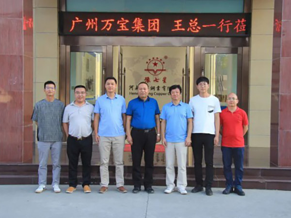 广州万宝集团向导旅行