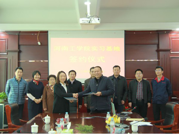 与河南工学院校企相助